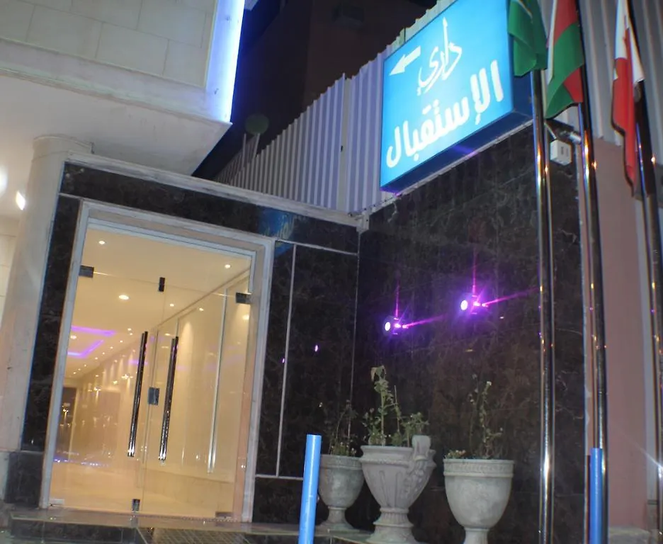 Dari Furnished Units 2 Aparthotel Riyadh